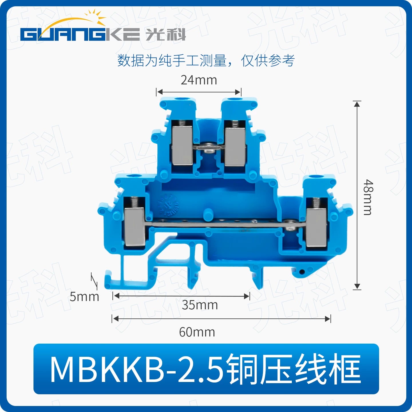 MBBK2.5 UKK3 UKK5 DIN Rail Double Layer Terminal Block, Dual Deck Screw Type Wiring Terminal Block With Copper Conductive Bar