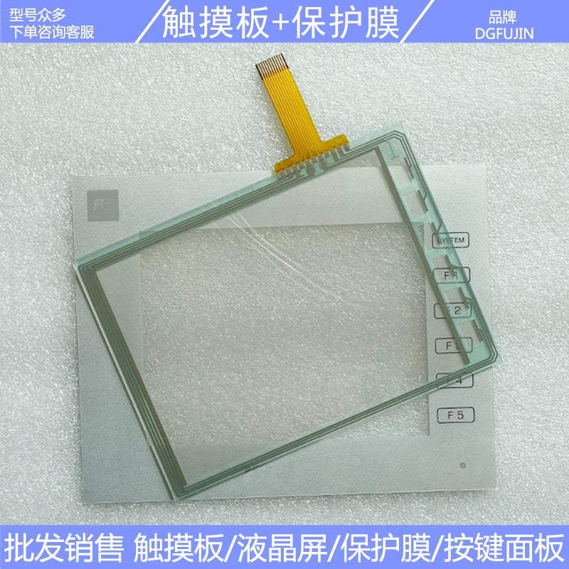 New V9060iTD-118 touchpad, touch screen, protective film
