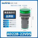 Digital indicator voltage LED mini signal light 22MM round 500V digital display, voltmeter indicator