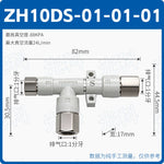 SMC Type ZH10DS-06-06-08 & ZH13DS-01-02-02 Vacuum Generator, Quick‑Plug Tubular Ejector, High‑Vacuum Pneumatic Suction Unit