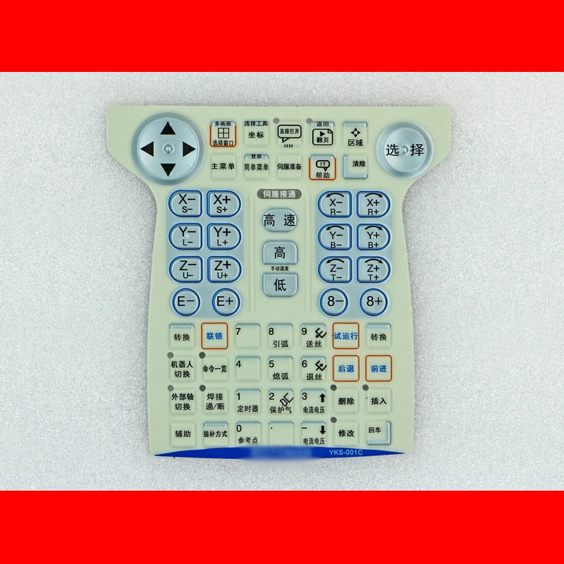 Shadow RPA Test Product - Membrane switches