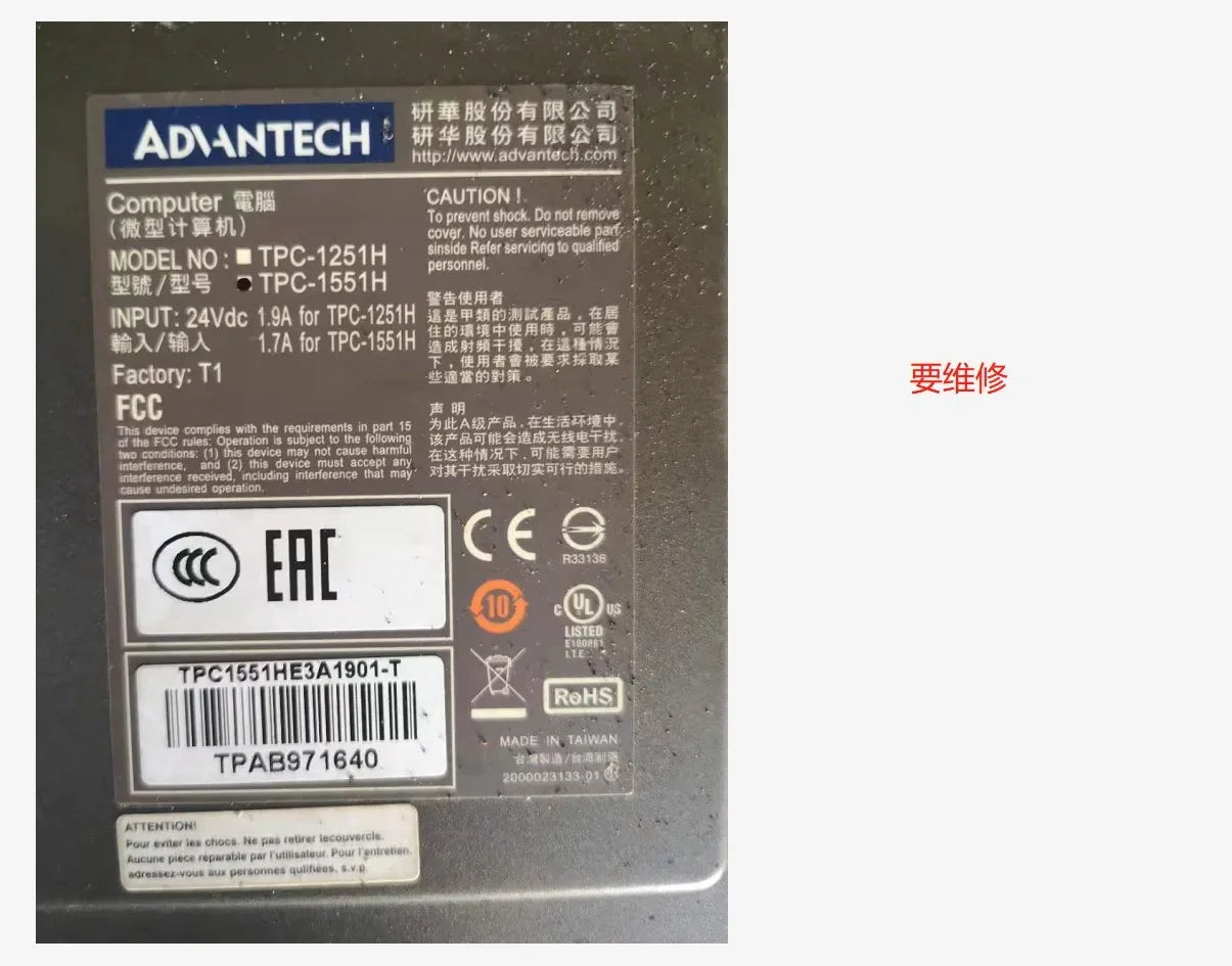 TPC1551HE3A1901-T Touch Screen Glass For Advantech Industrial Display Panel Repair,New Available&Stock Inventory