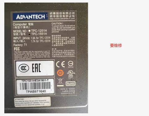 TPC1551HE3A1901-T Touch Screen Glass For Advantech Industrial Display Panel Repair,New Available&Stock Inventory