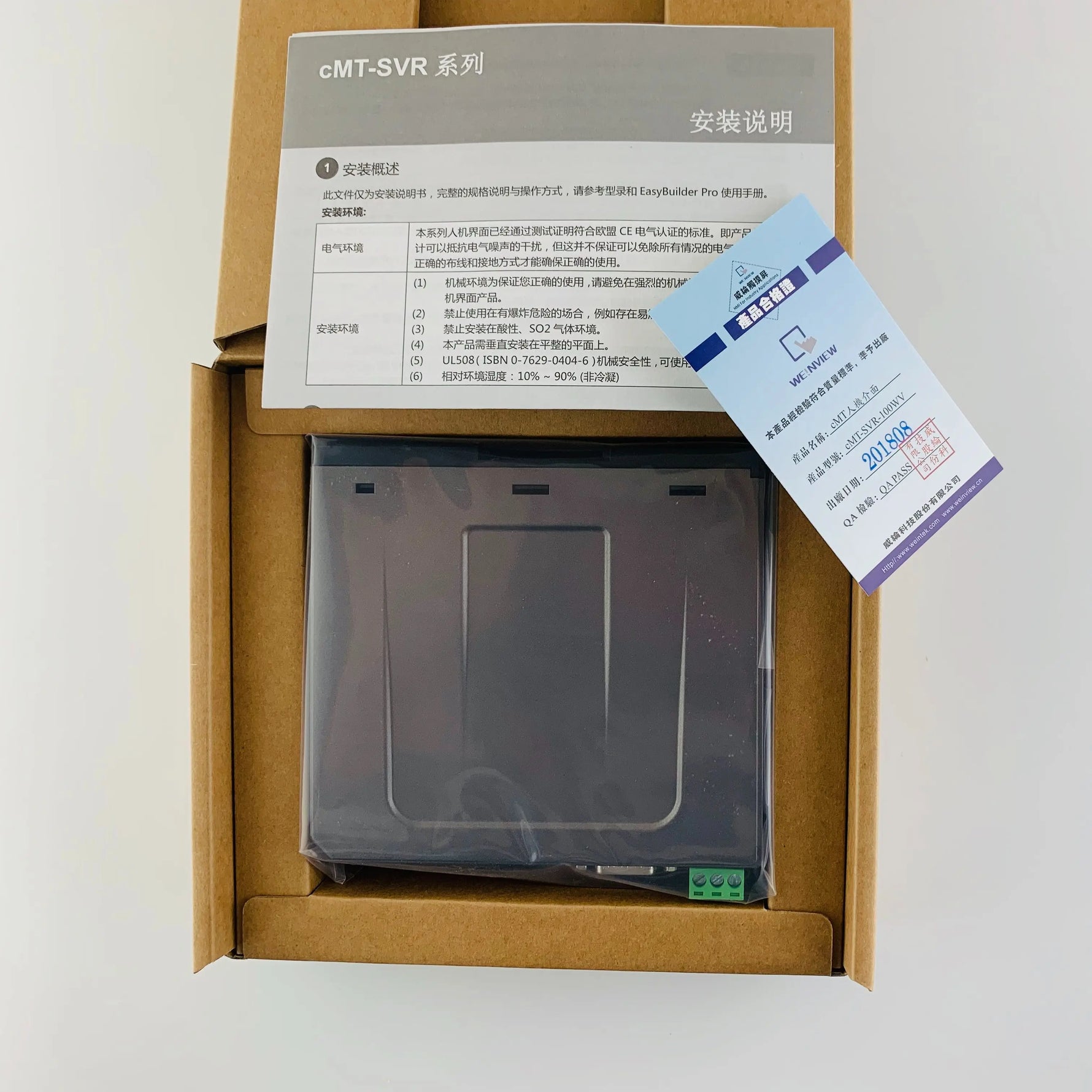 WEINTEK cMT-SVR-100 Clound HMI touch screen host controller Ethernet for Mobile phone system Tablet cMT-iV5