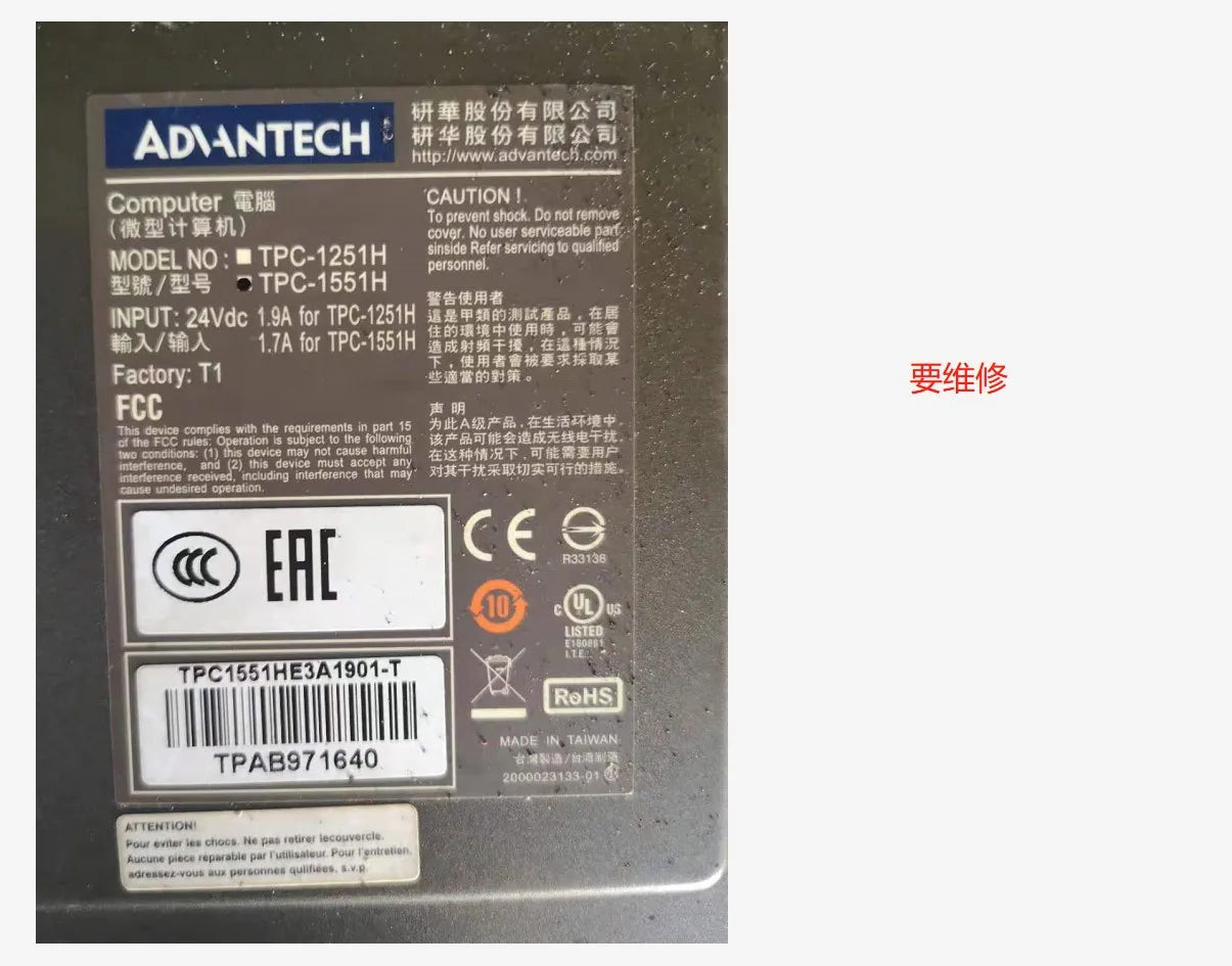 TPC1551HE3A1901-T Touch Screen Glass For Advantech Industrial Display Panel Repair,New Available&Stock Inventory
