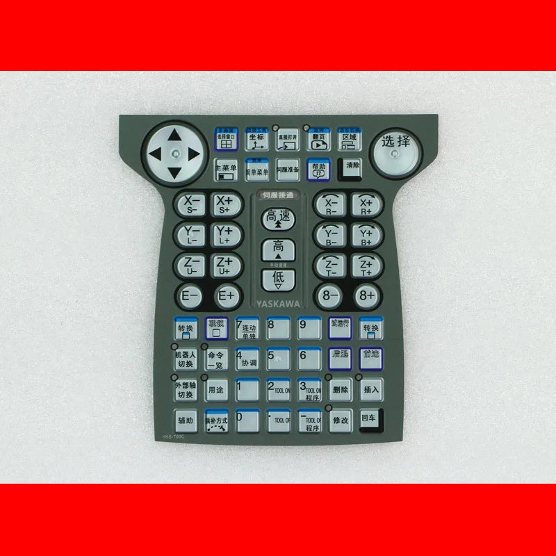 Brand New In Stock | YKS-700C / YKS-701C DX200 Teach Pendant Membrane Switch Replacement