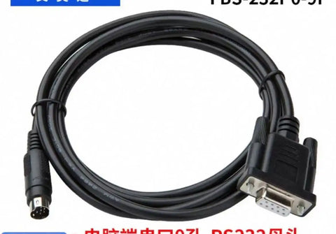 New Compatible Program Cable FBS-232P0-9F