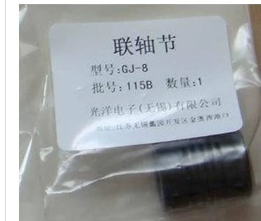 Koyo original coupling GJ-6 GJ-8 E69-C06B E69-C08B E69-C04B