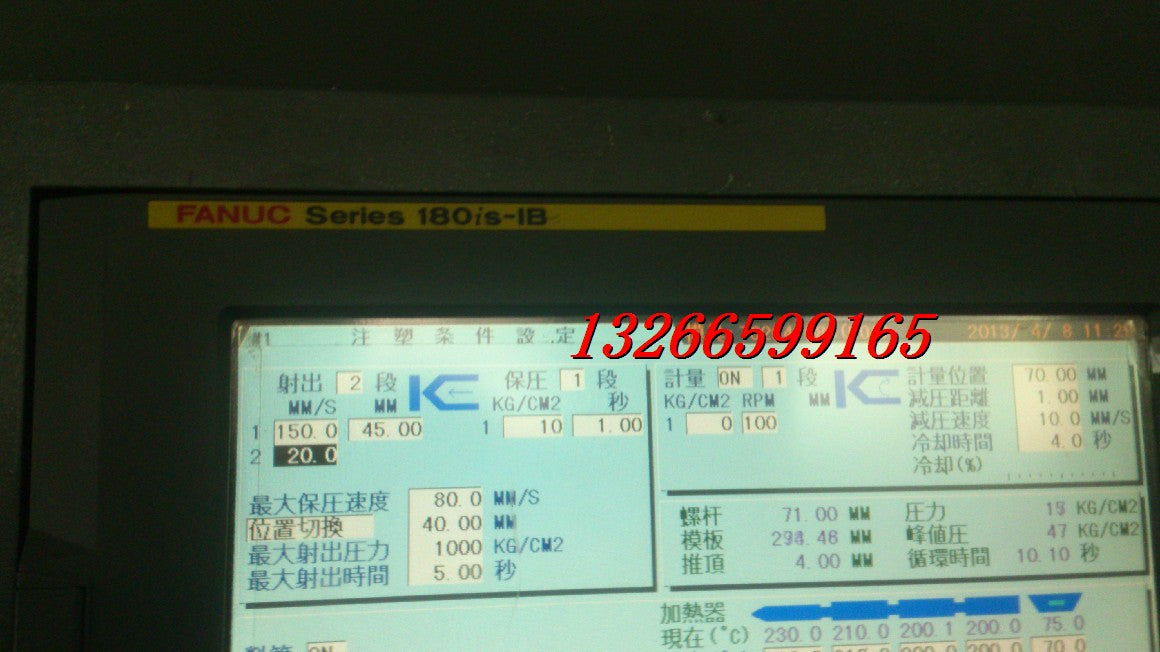 Supply FANUC series 180is-IB 12.1 inch touch screen