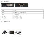 Clearance project DVI to VGA converter DVI-D to VGA digital to analog ADR-365 free shipping
