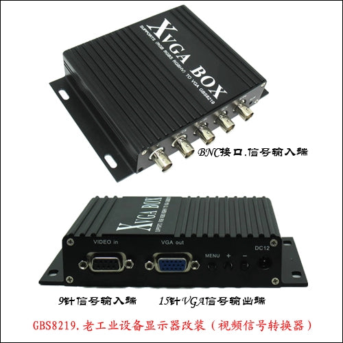 Printing machine/Bearing milling machine/Circuit board drilling machine/Glass edger Display maintenance GBS-8219 genuine