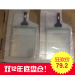 New Japanese original GUNZE 5.7 inch 8-wire touch screen 697E72AB G05701 industrial touch
