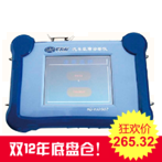 FAW Qiming Automobile Fault Diagnosis Instrument, Touch Screen, Display YQ-YJ2007 Touch Screen