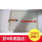 AMT 2513 AMT2513 15 inch industrial touch screen wide temperature, Taiwan original factory