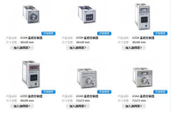 A3AA Taiwan Changxin ARICO Thermostat A3AA-RPK A3AA Temperature Control Meter A3AA-RPK Temperature Control Meter