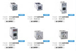 Taiwan Changxin ARICO temperature controller A3DD-RPK A3DD temperature controller A3DD-RPK temperature controller