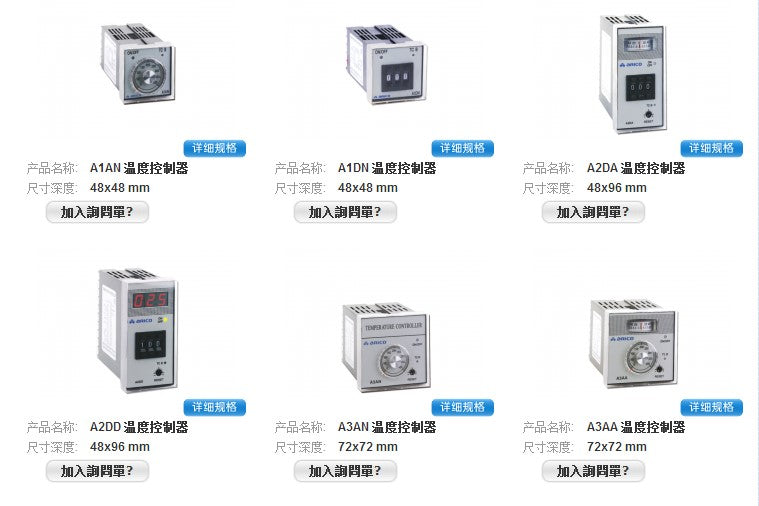 Taiwan Changxin ARICO temperature controller A3DD-RPK A3DD temperature controller A3DD-RPK temperature controller