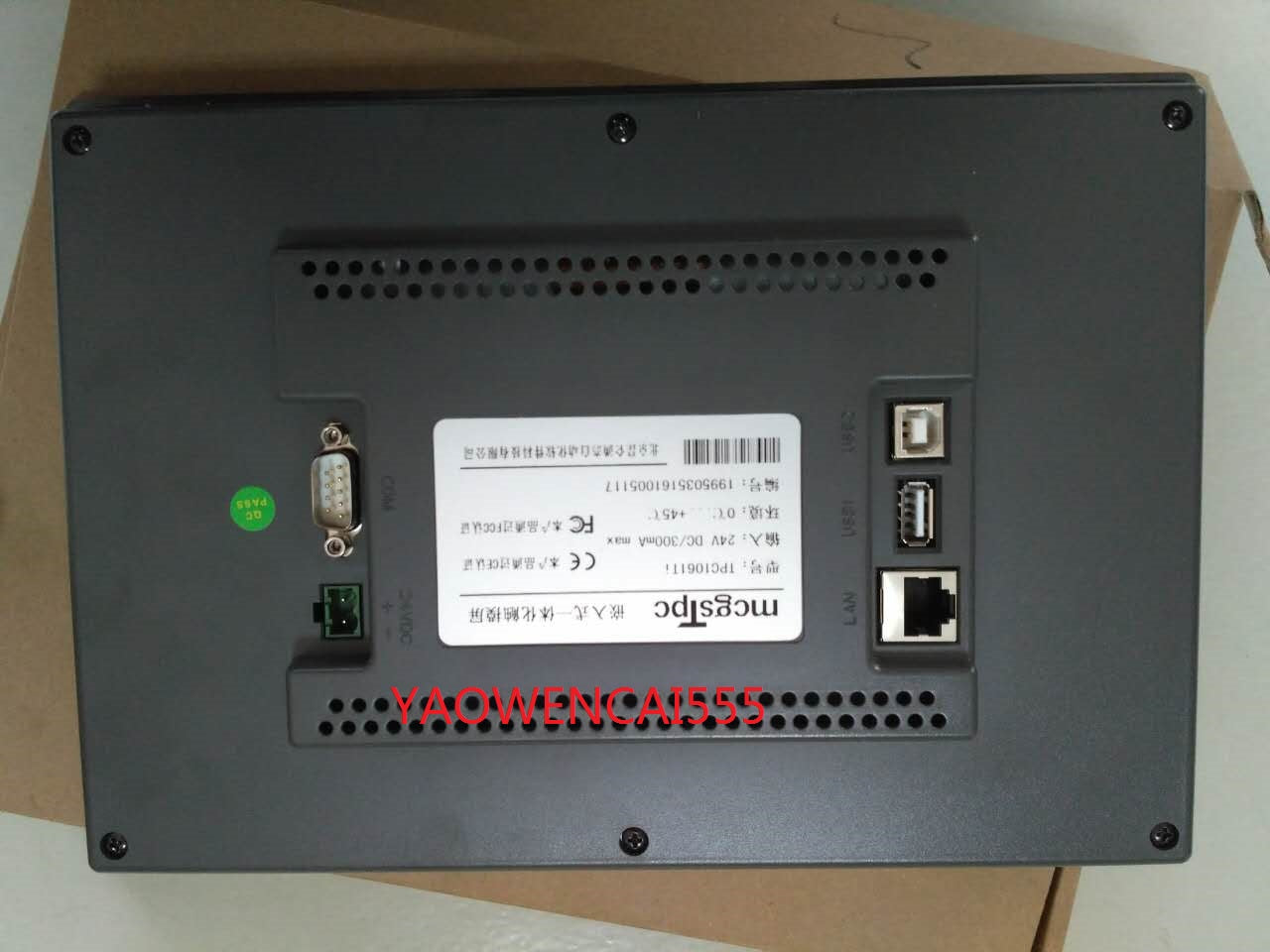 Kunlun pass-state MCGS10.2 inch industrial control touch screen TPC1061TI display screen, inner screen, LCD screen