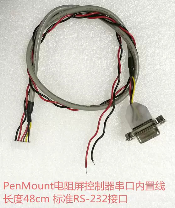 PenMount dedicated serial cable, standard 232 interface