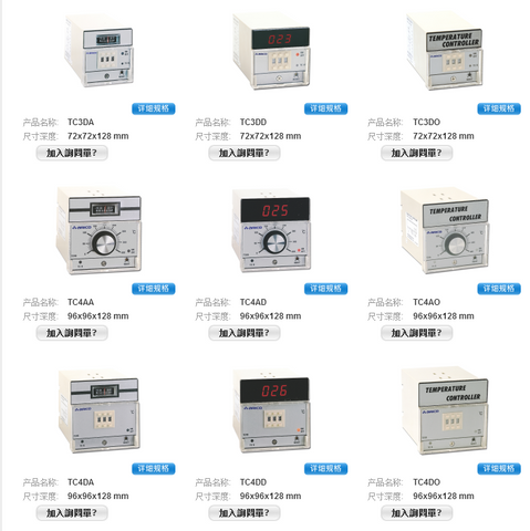 Changxin ARICO Temperature Controller TC3AA-RPK Temperature Controller TC3AA Temperature Controller Alternative Model A3AA
