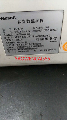 Neusoft Monitor NSC-M12P Monitor Touch Screen, Touchpad, External Screen