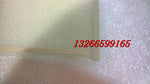 New original AMT touch screen/AMT9518/10.4 inch eight-wire resistive touch screen