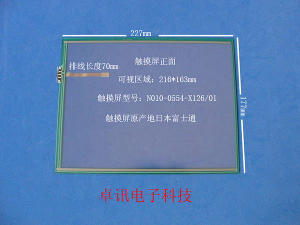 26-101TWA/26-101TWB/N010-0554-X126/01 Touch screen original 10.4 inch