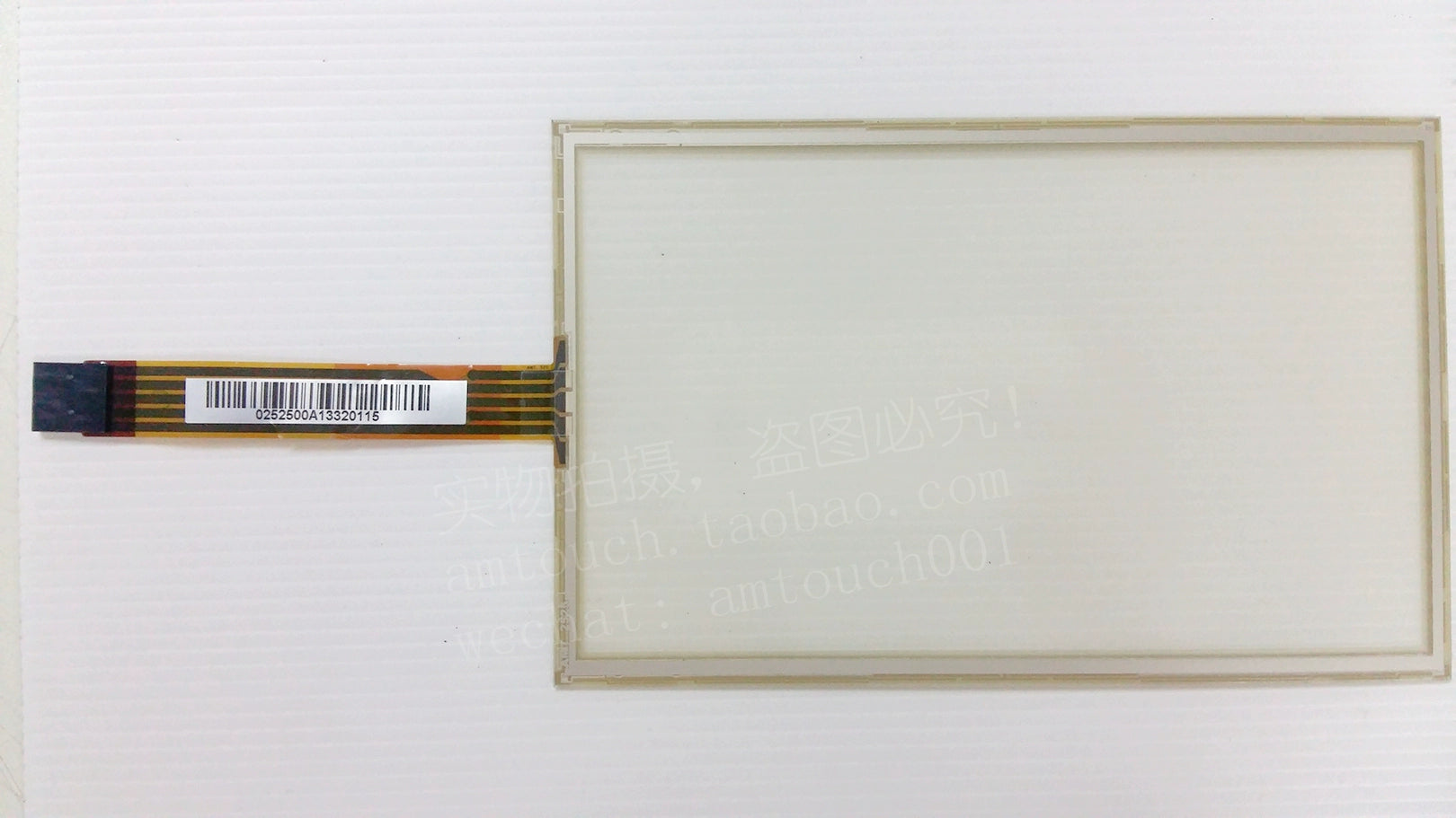 Supply! Brand new original AMT2525 91-02525-00A industrial touch screen 5 wire resistance 7 inch