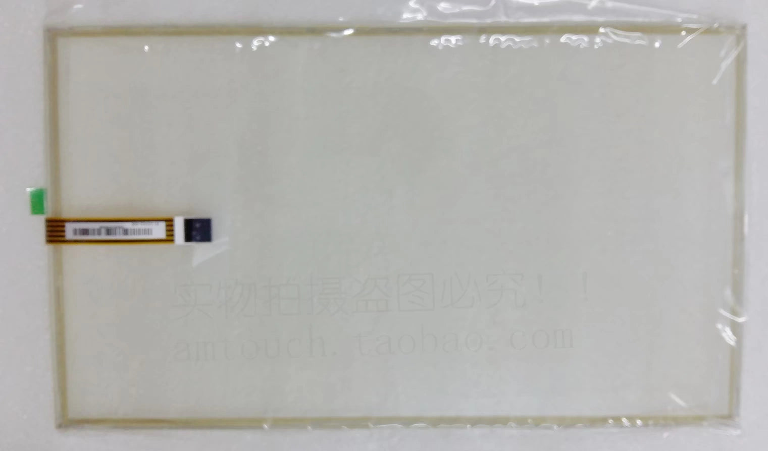 In stock! Brand new original AMT2522 91-02522-000 Taiwan AMT5 line touch screen 15.6 inch