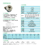 ZSP5810-001C-360BZ3-12-24F photoelectric encoder