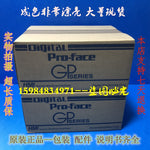 Proffis touch screen GP37W2-BG41-24V physical photos, packaging accessories, complete instructions