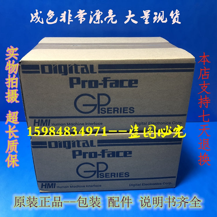 Proffis touch screen GP37W2-BG41-24V physical photos, packaging accessories, complete instructions