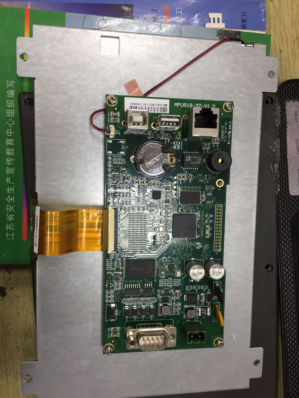 Kunlun pass-state MCGS10.2 inch industrial control touch screen TPC1061TI display screen, inner screen, LCD screen
