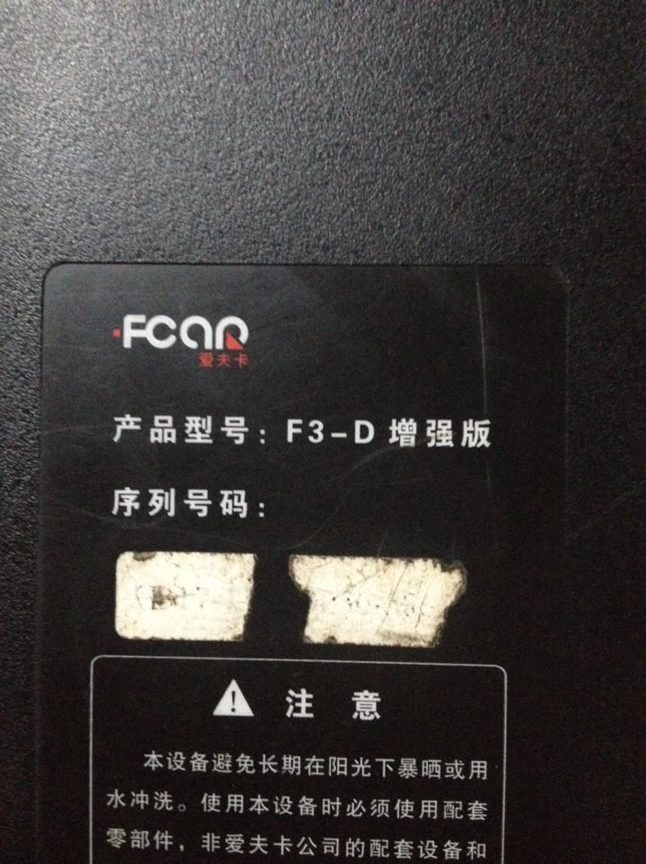 AFKA FCAR-F3-D F3-A F3-G F3-W F6-D FD800 diagnostic instrument, display screen