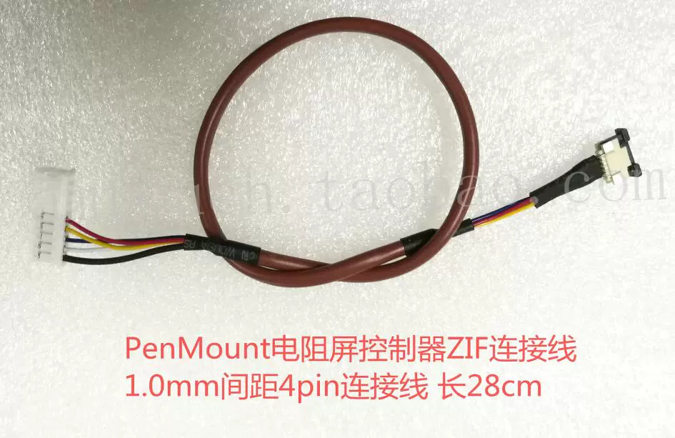 4p1.0 drawer buckle to PH2.0 touch screen dedicated 4pinZIF cable 1.0 pitch gold hand
