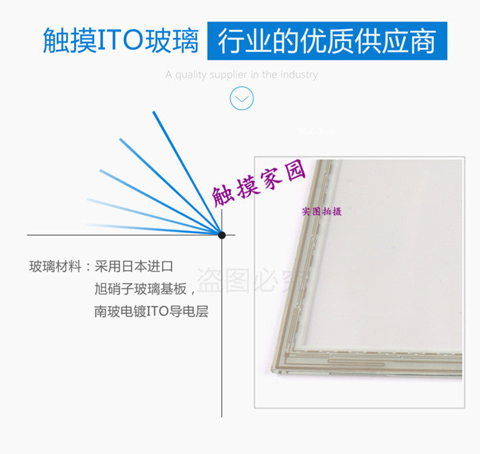 Applicable to 10.4 inch Fujitsu N010-0554-X122/01 3g touch screen industrial computer queuing machine ticket vending machine