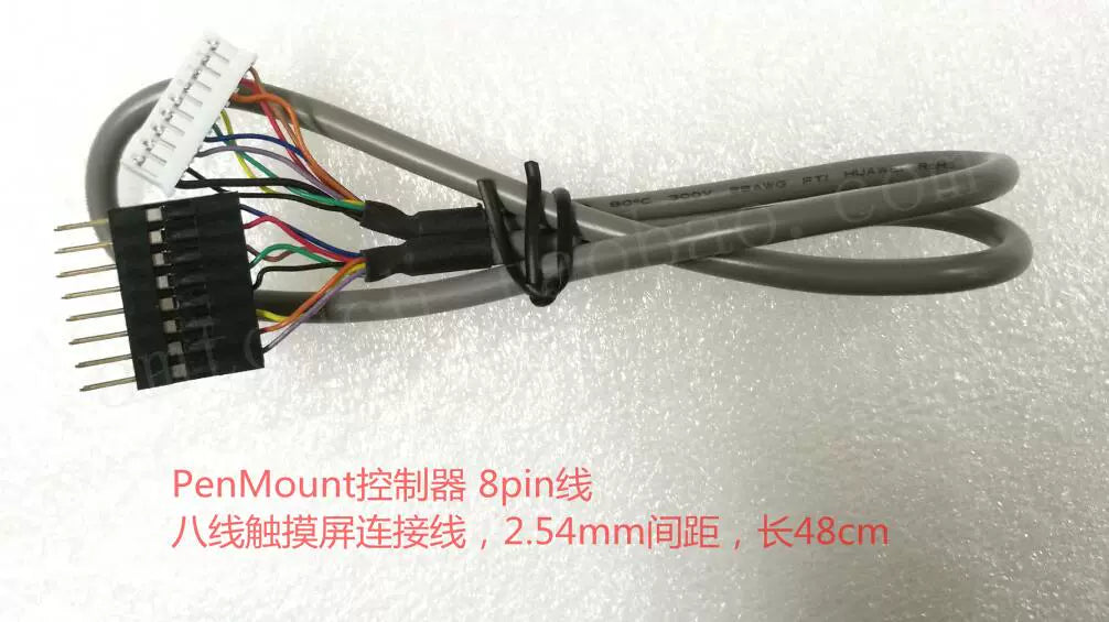 8P 2.54 pin to 9P PH2.0 PenMount controller, 8pin cable for touch screen 2
