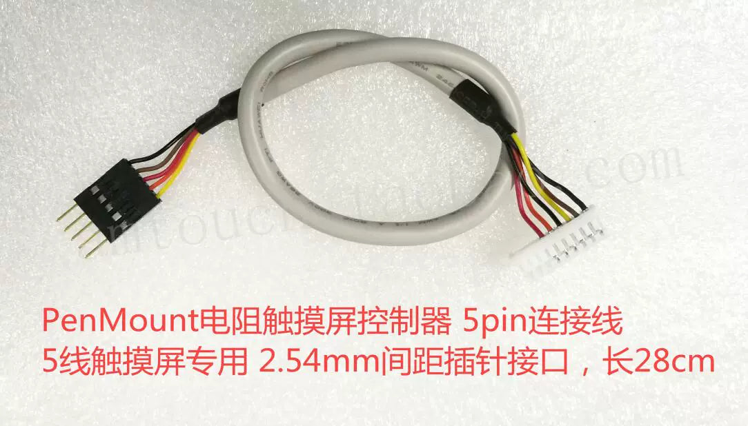5P 2.54 pin to PH2.0 PenMount controller, 5pin cable for touch screen 2.54