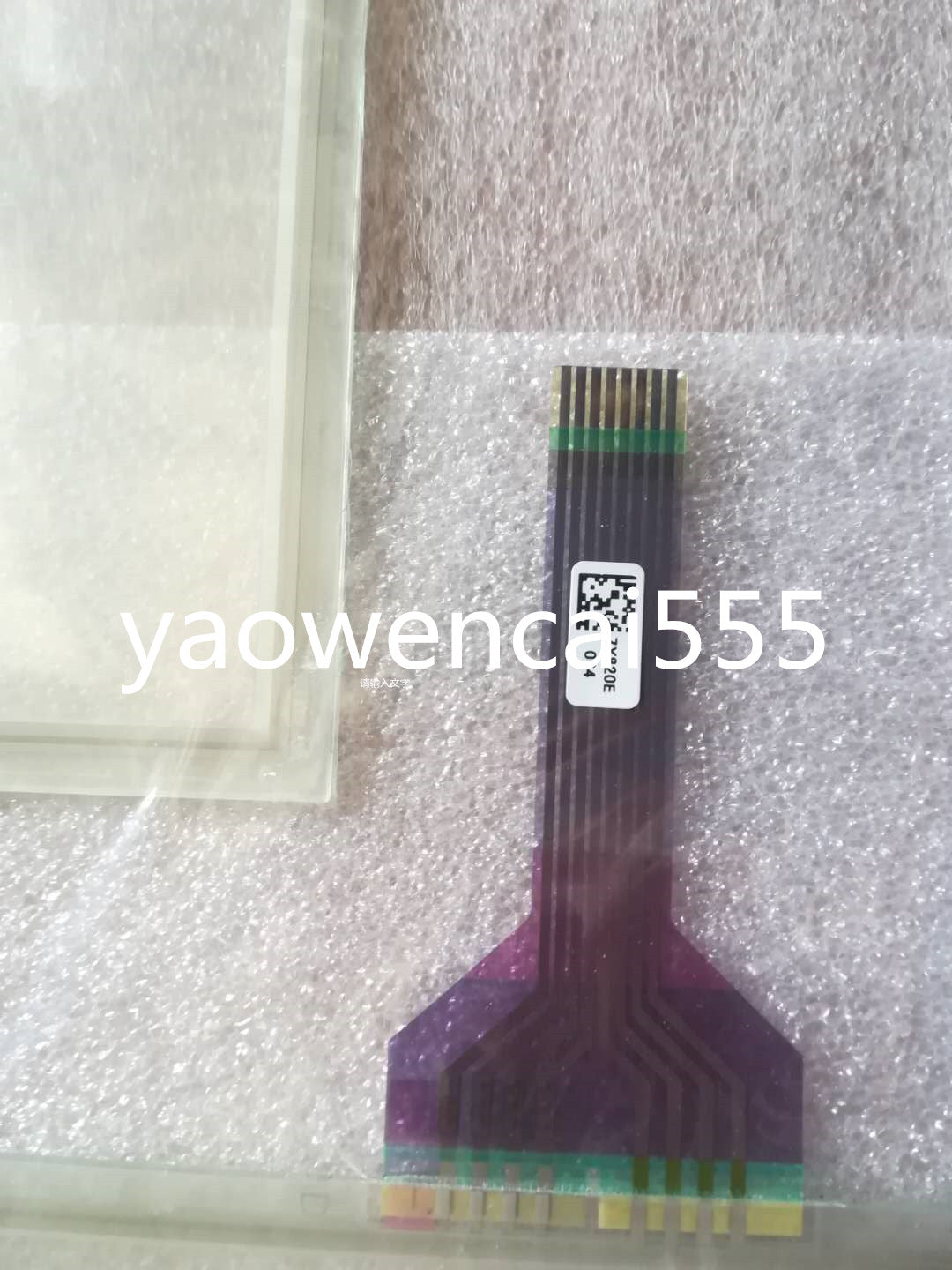 Original GT/GUNZE USP 4.484.038 G-34 15-inch 8-wire original touch screen