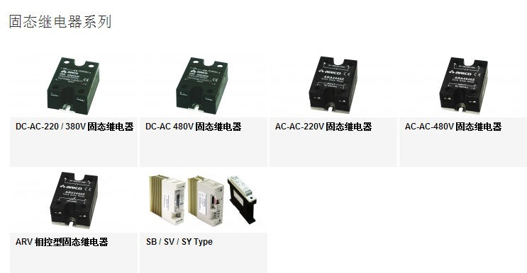 Taiwan Changxin ARIC0 solid state relay ARA4840Z injection molding machine special module
