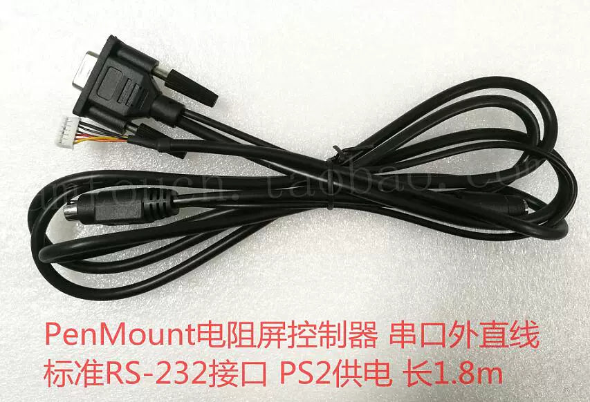 PenMount controller, dedicated to resistive screen controller, serial external cable