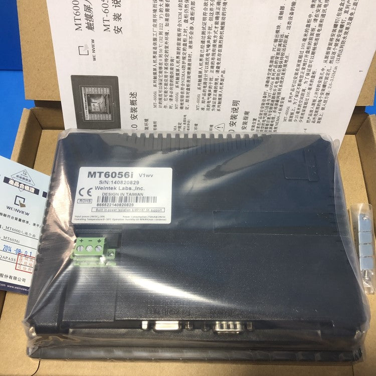 Taiwan Weilun MT6056I Weilongtong touch screen MT6056iV1WV V2WV/1EV 2EV quality assurance one year