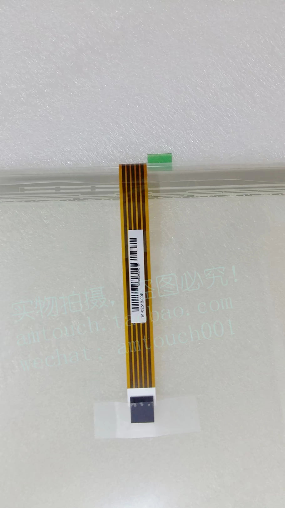 In stock! Brand new original AMT2512 91-02512-00B industrial touch screen 5-wire resistance 17 inch