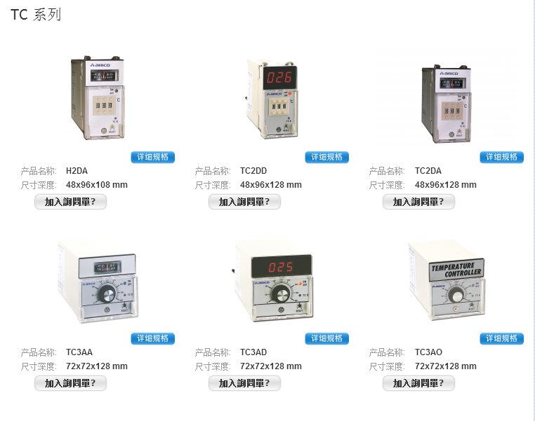 Taiwan ARICO temperature controller TC3DA temperature control meter TC3DA temperature controller substitute model A3DA