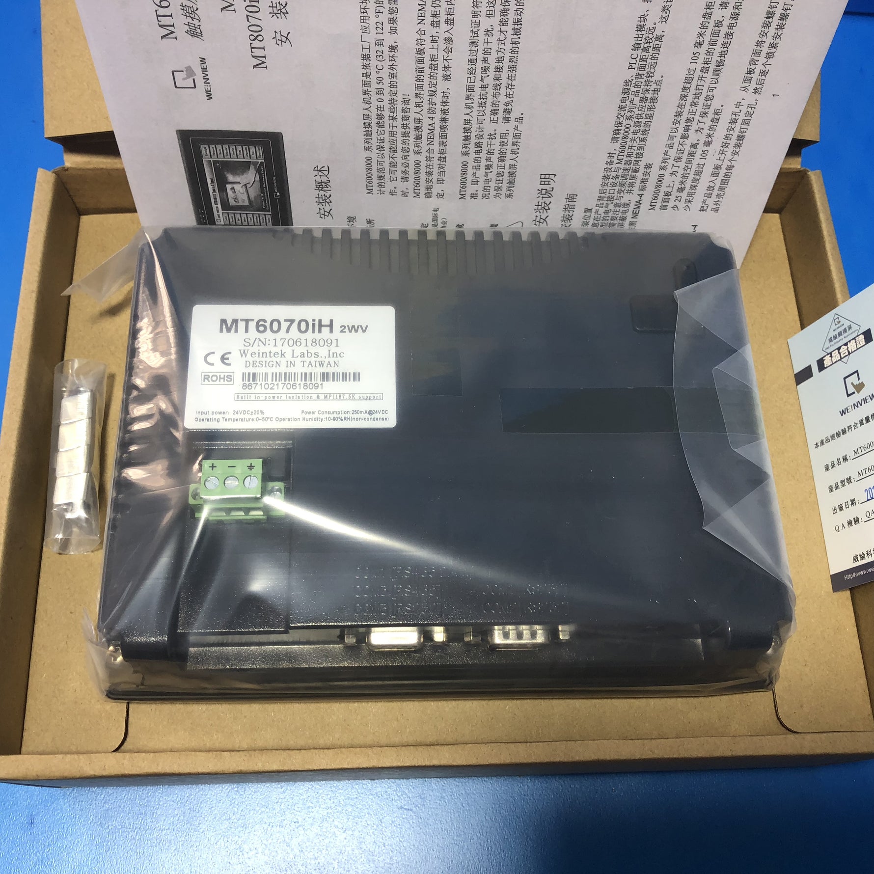 Weilun MT6070iH2WV MT6070IH3WV Weilun TK6070iH2WV/3WV spot quality assurance one year