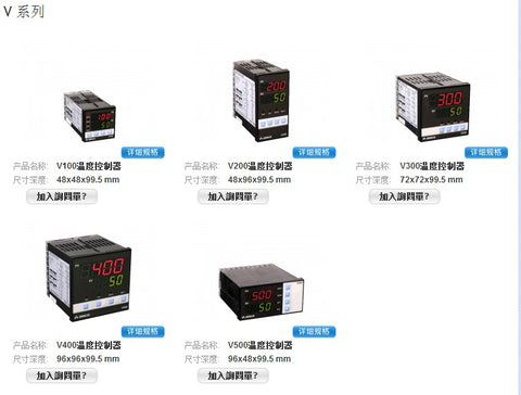 Arico V300 Temperature Control Meter ARICO/Arico V300-RORO Temperature Control Meter, Temperature Control Meter V300-RRO