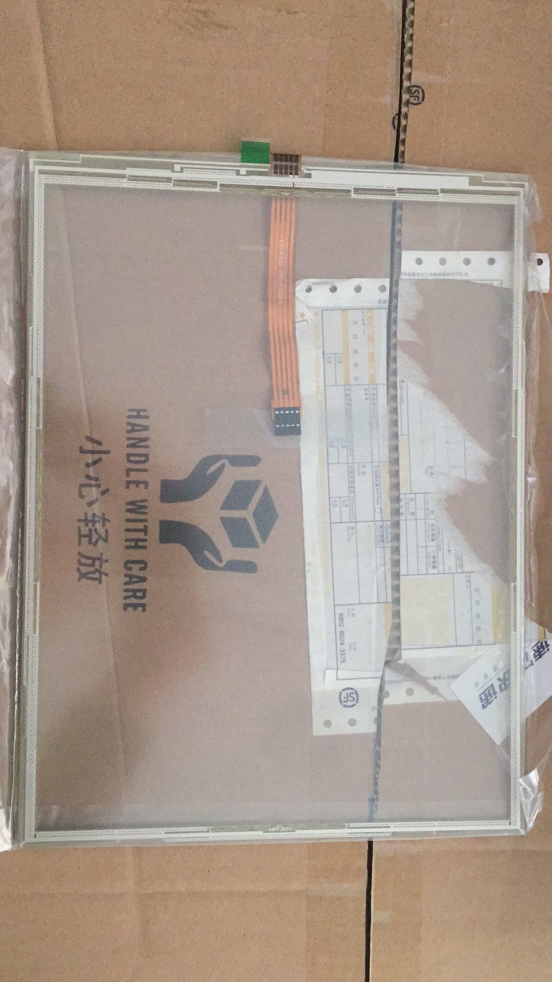 New Original AMT2517 91-02517-000 Industrial Touch Screen 5 Wire Resistor
