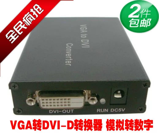 Clearance project DVI to VGA converter DVI-D to VGA digital to analog ADR-365 free shipping