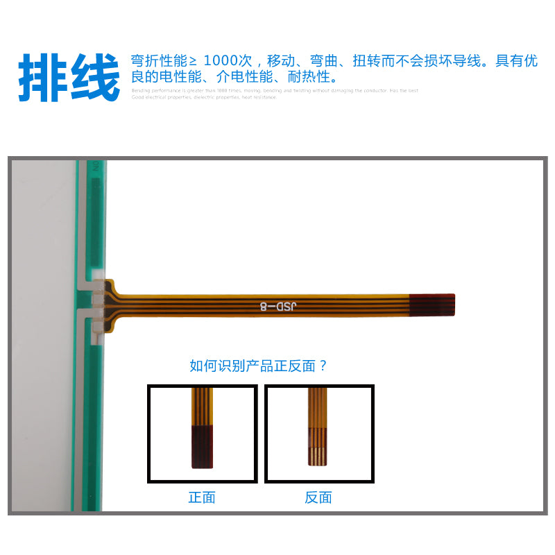 Applicable to 10.4 inch Fujitsu N010-0554-X122/01 3g touch screen industrial computer queuing machine ticket vending machine