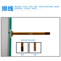 Applicable to 10.4 inch Fujitsu N010-0554-X122/01 3g touch screen industrial computer queuing machine ticket vending machine